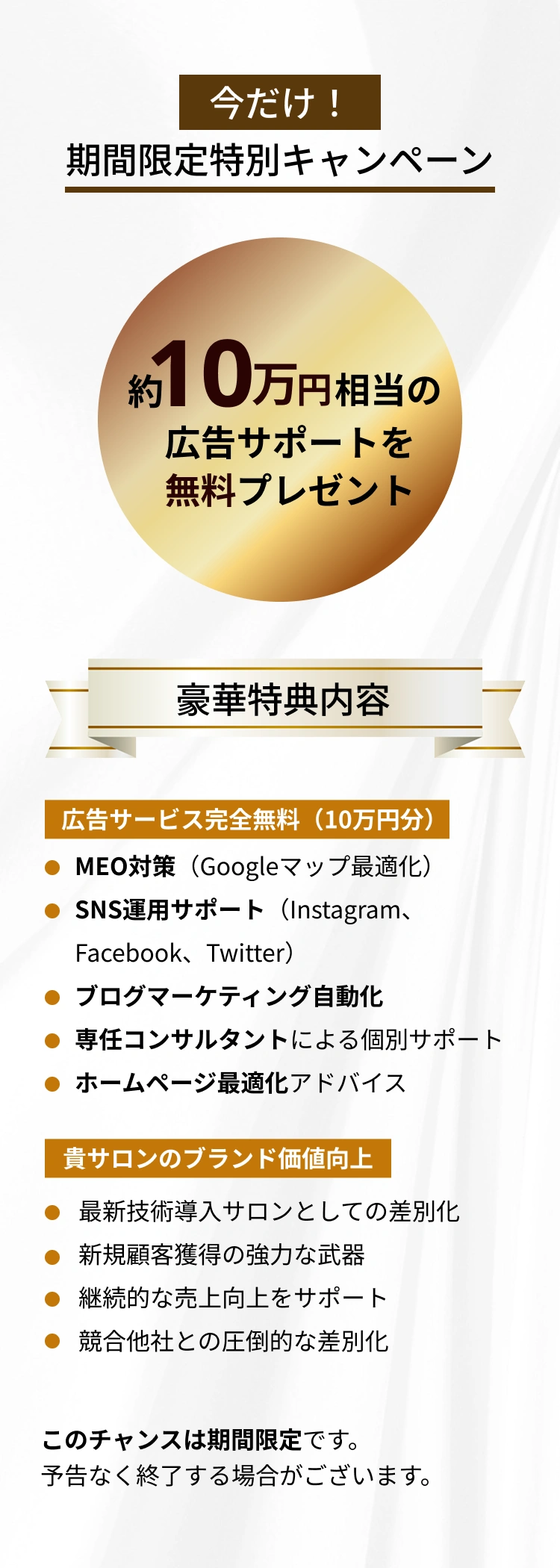 DENBA Health 特許技術による差別化商材